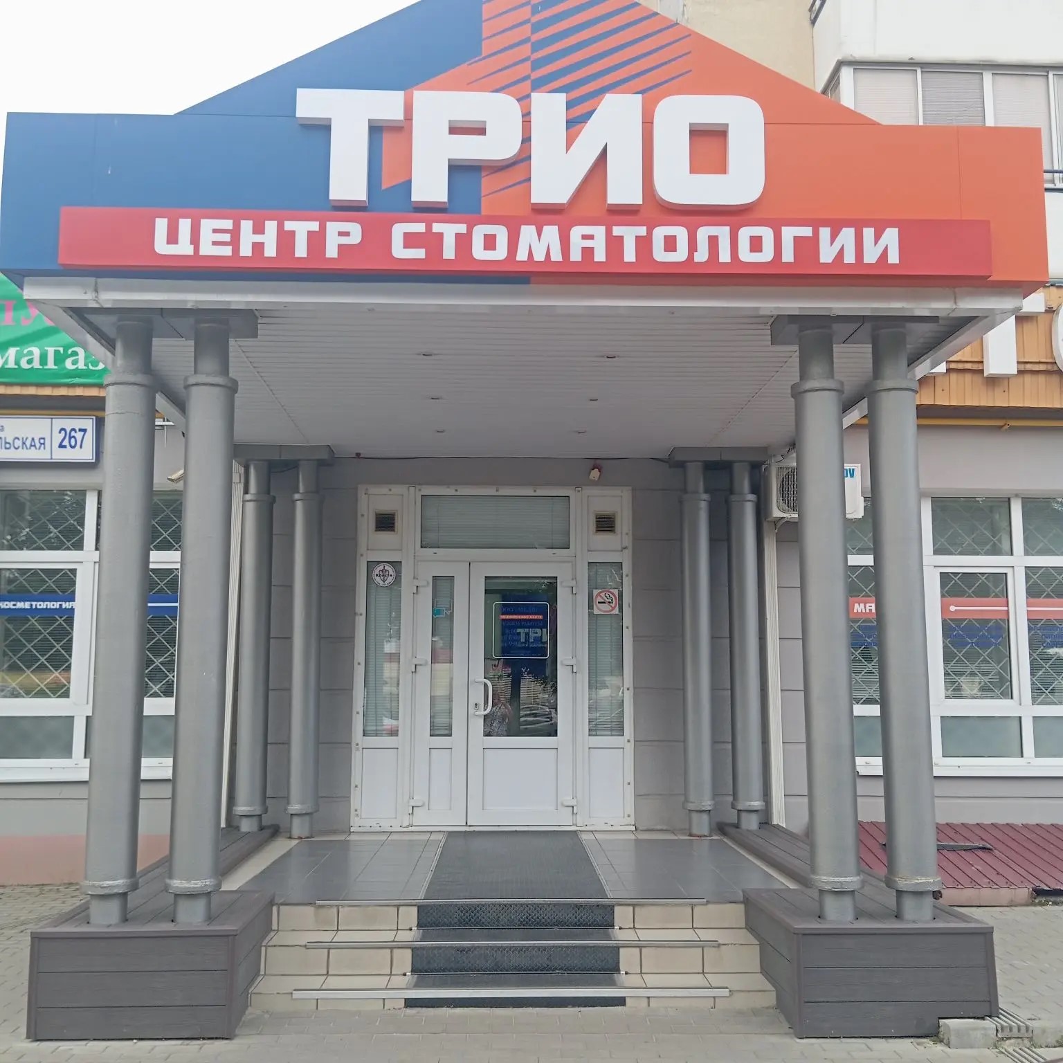 ООО Медис