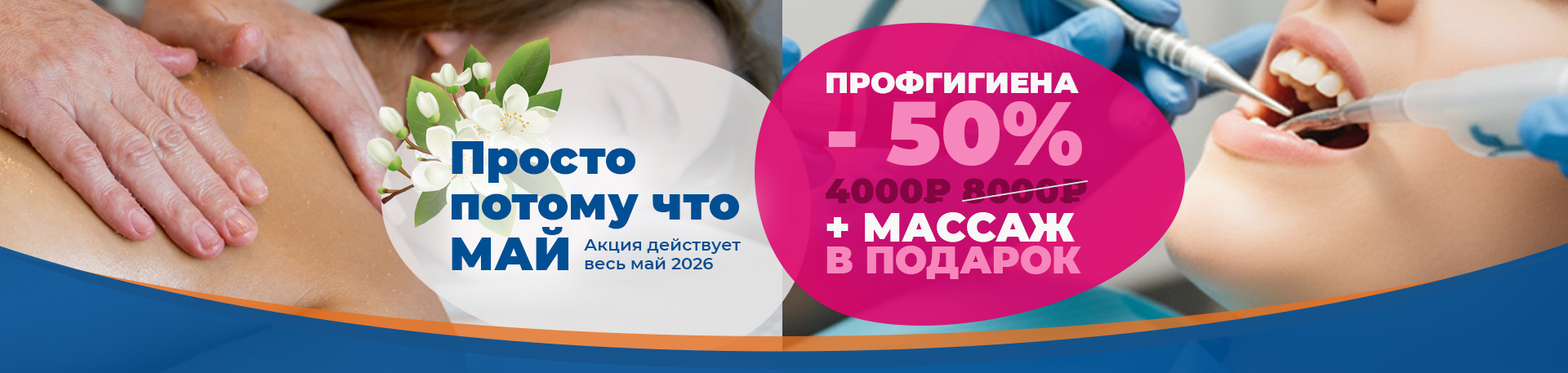Горячие часы